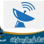 محلات الدش والريسفرات بمدينة نصر