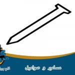 محلات مسامير قلاووظ فى مدينة نصر